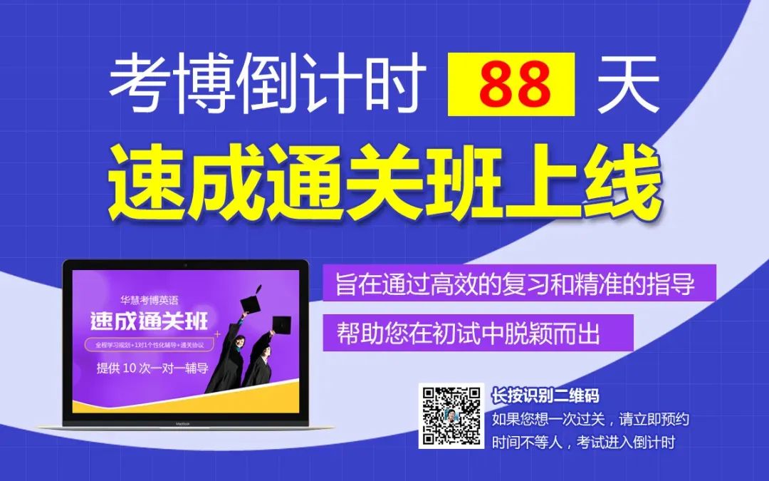 2025年湘潭大学考博详细备考流程，考博时间线！