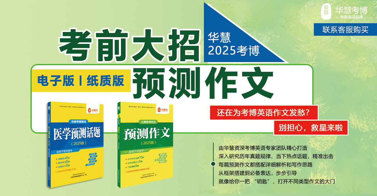 哈尔滨理工大学2025年博士研究生招生简章